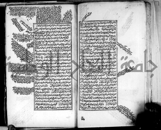 من مخطوطات الحاج نمر النابلسي 