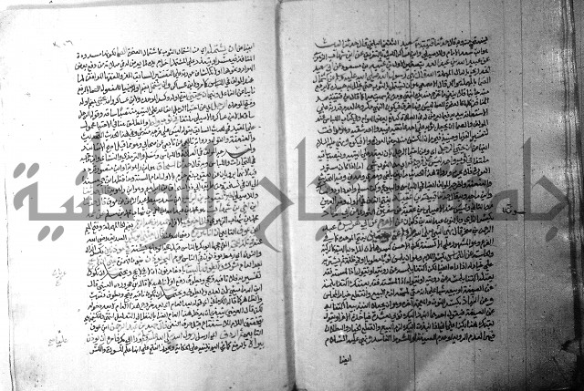 ارشاد الساري 1 