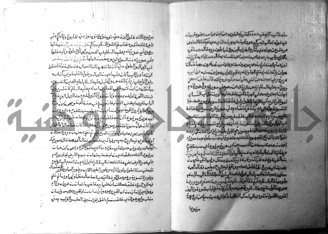 ارشاد الساري 5 