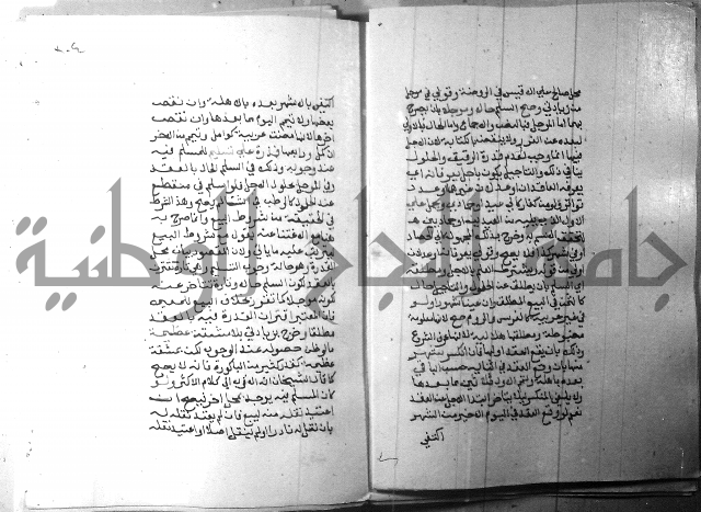 شرح منهج الطلاب 