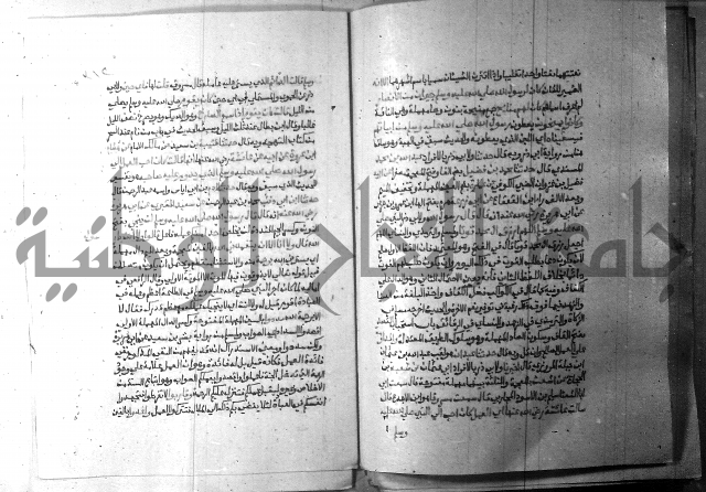 ارشاد الساري 9 