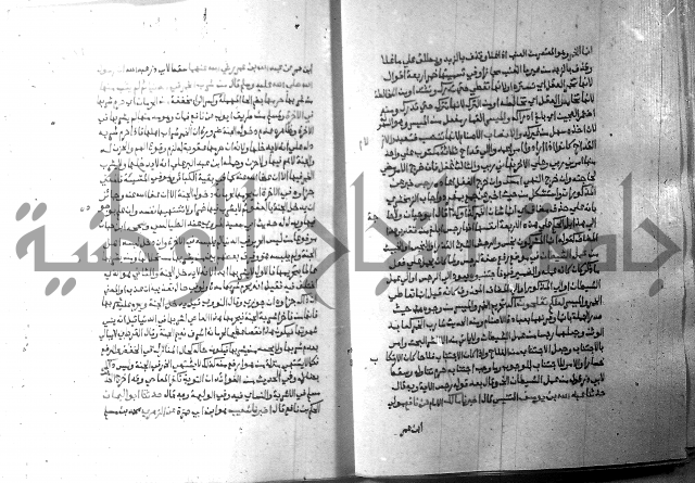 ارشاد الساري 8