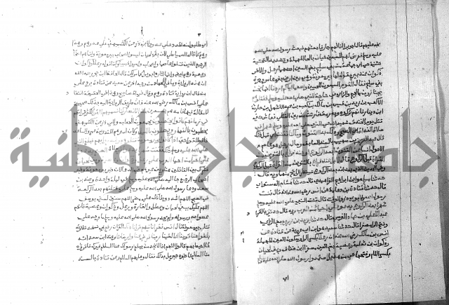 ارشاد الساري 6