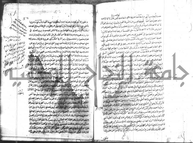 المواهب اللدنية 