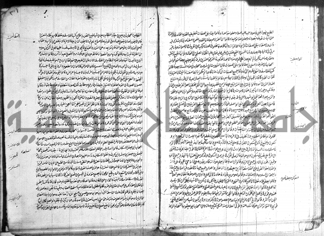 شرح المواقف 