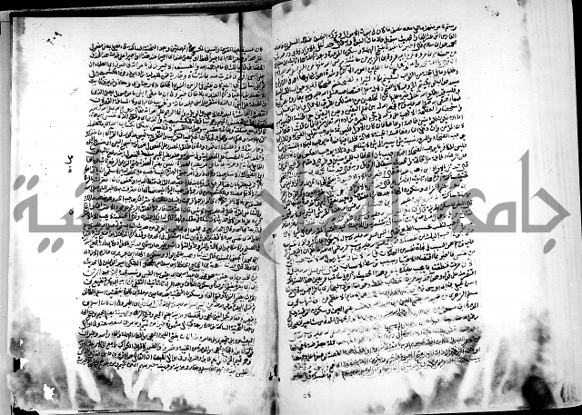 ارشاد الساري لشرح البخاري القسطلاني الجزء الخامس