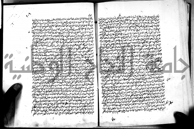 كشاف القناع عن الاقناع ج3