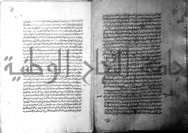 ارشاد الساري 1 