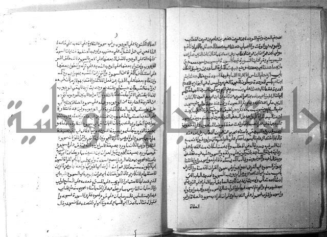 ارشاد الساري 2 