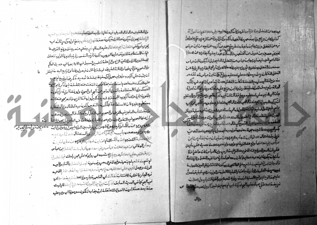 ارشاد الساري 3 