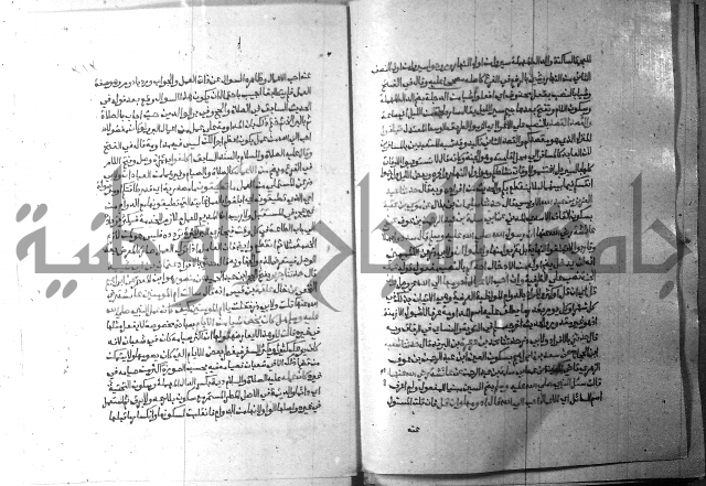 ارشاد الساري 9 