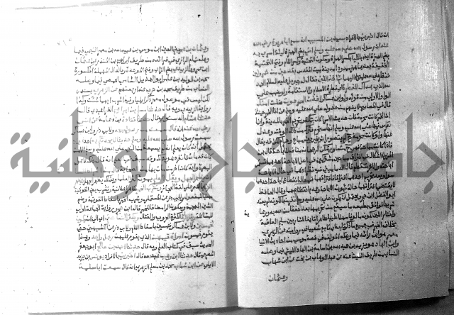 ارشاد الساري 8