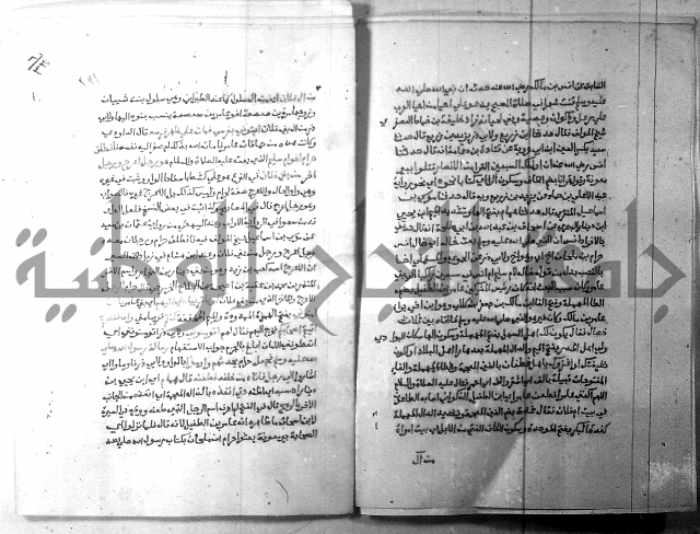 ارشاد الساري 6