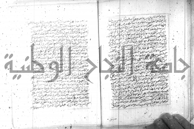 تفسير الجلالين 