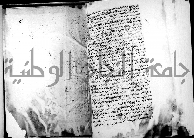 ارشاد الساري لشرح البخاري القسطلاني الجزء الخامس