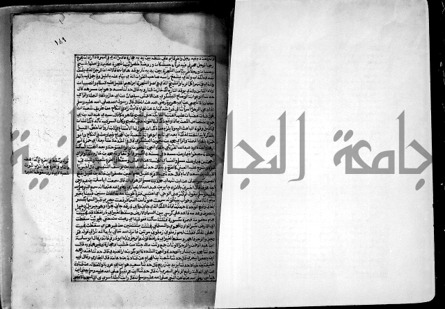 ارشاد الساري لشرح صحيح البخاري