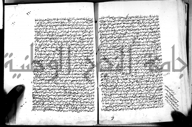 كشاف القناع عن الاقناع ج3