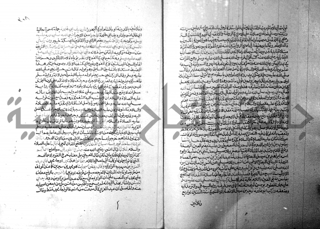 ارشاد الساري 1 
