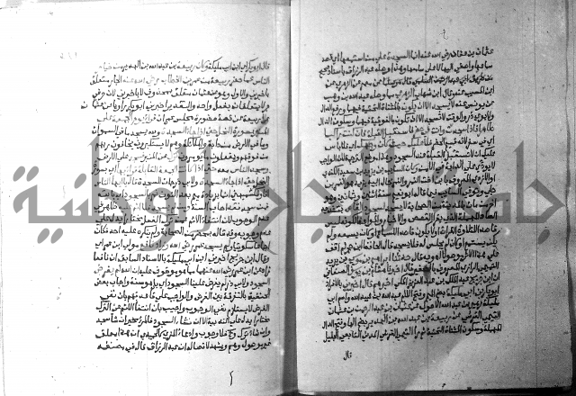 ارشاد الساري 2 