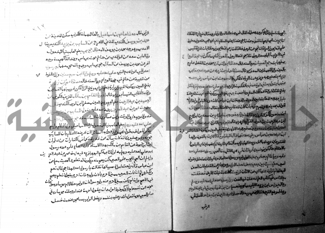 ارشاد الساري 3 