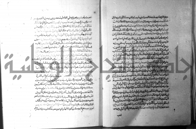 ارشاد الساري 5 