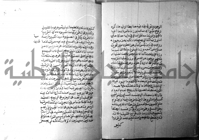 شرح منهج الطلاب 