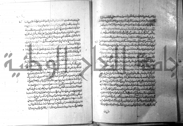 ارشاد الساري 9 