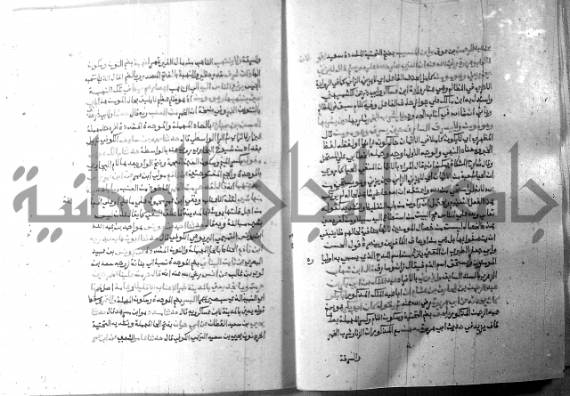 ارشاد الساري 8