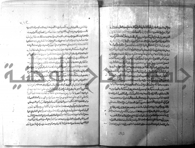 ارشاد الساري 6