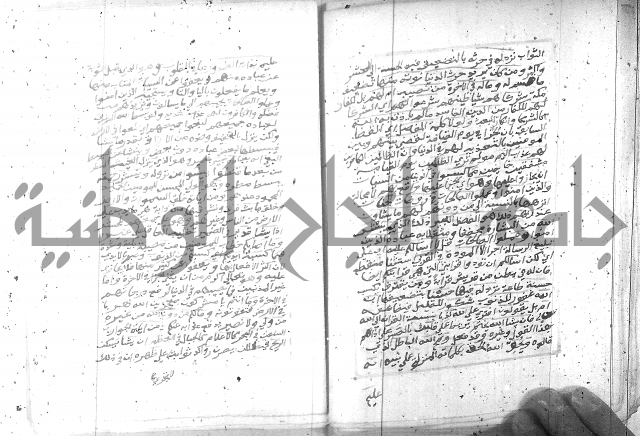 تفسير الجلالين 