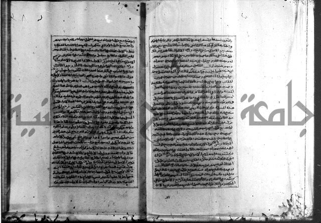 الميزان الشعرانية 