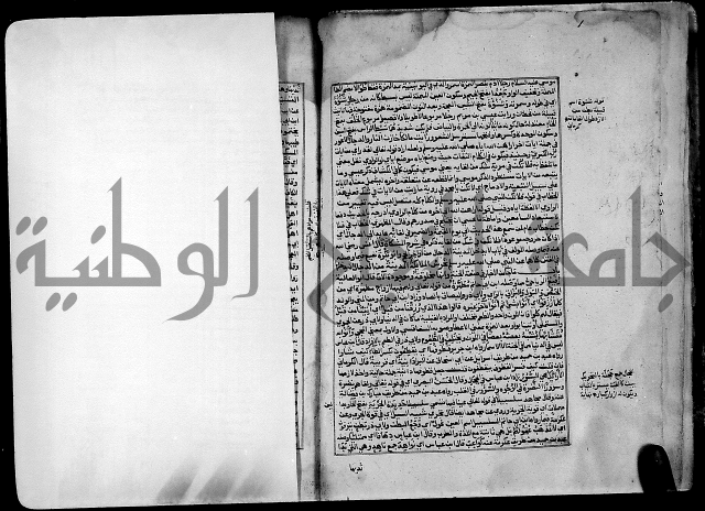 ارشاد الساري لشرح صحيح البخاري