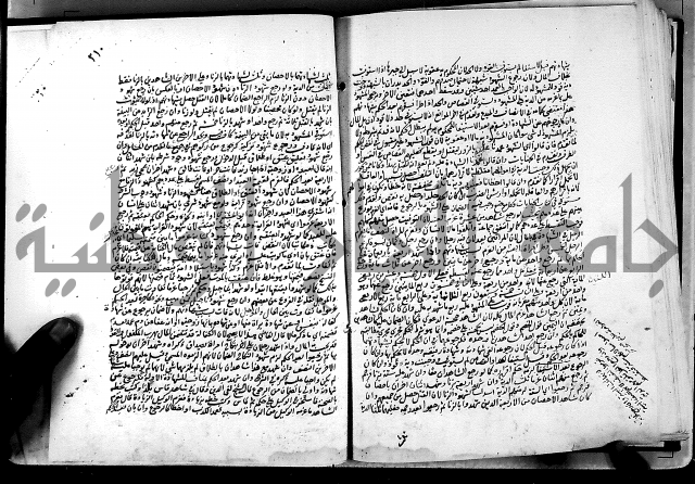 كشاف القناع عن الاقناع ج3