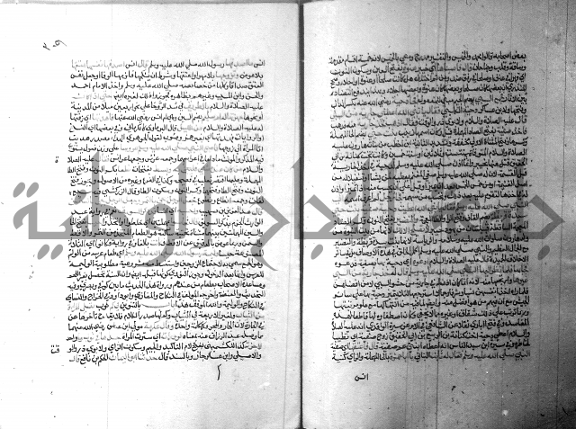 ارشاد الساري 1 