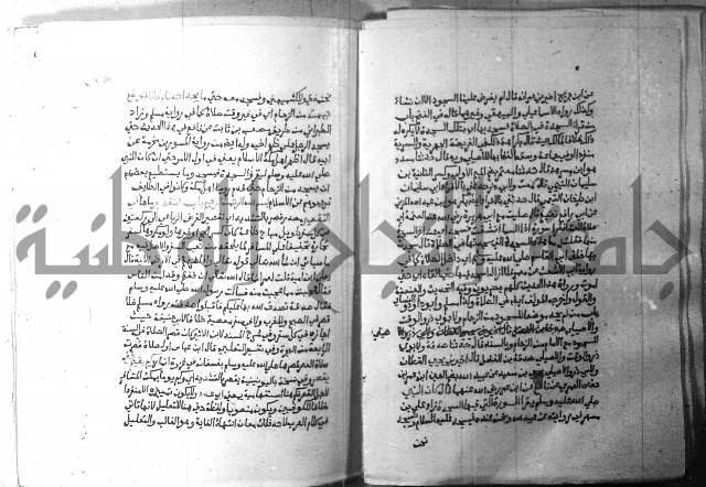 ارشاد الساري 2 