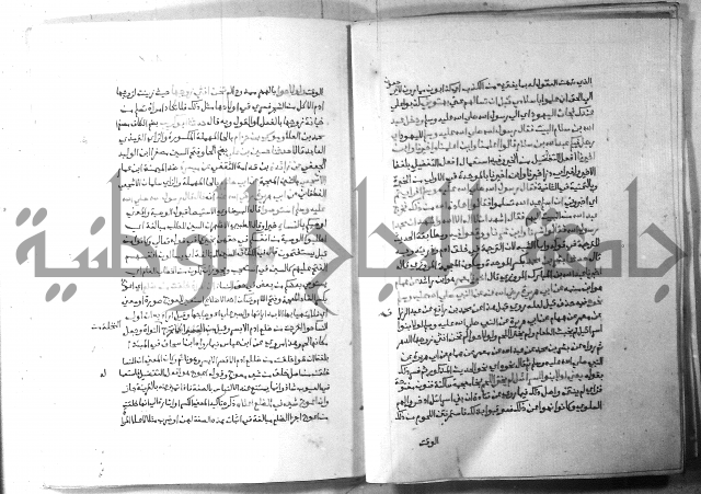 ارشاد الساري 5 