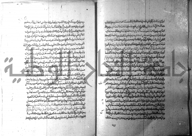 ارشاد الساري 9 