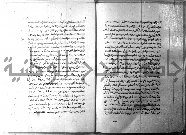 ارشاد الساري 6