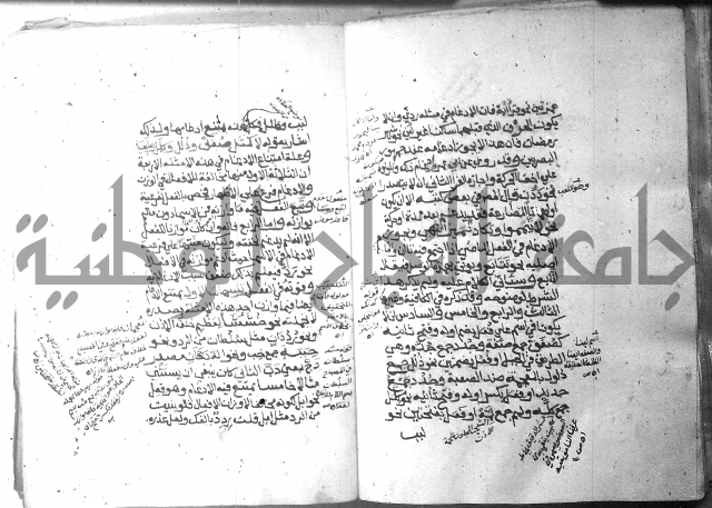 شرح الاشموني على الافية