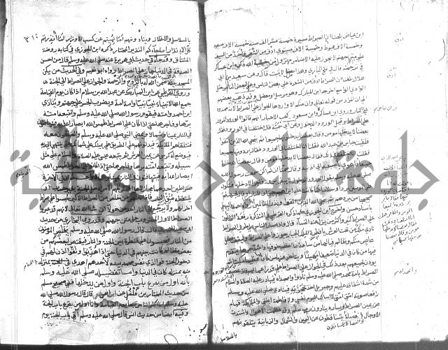 المواهب اللدنية 