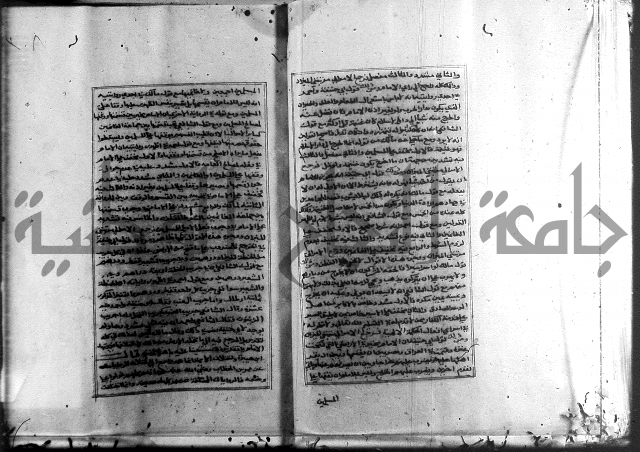 الميزان الشعرانية 