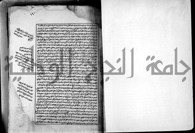 ارشاد الساري لشرح صحيح البخاري