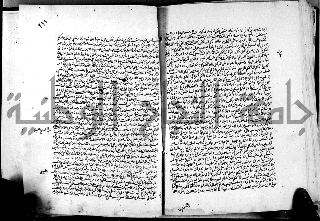 كشاف القناع عن الاقناع ج3