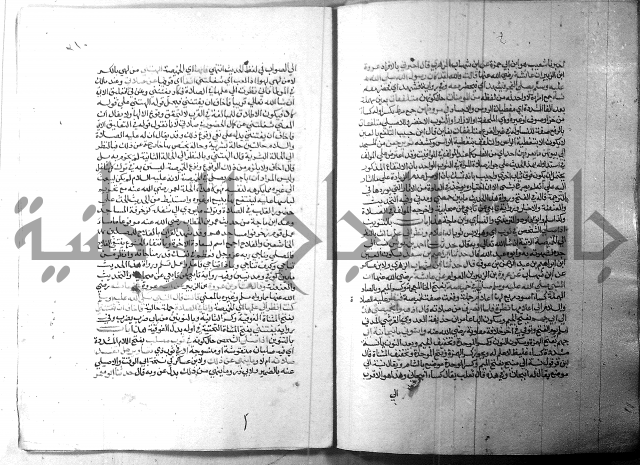 ارشاد الساري 1 