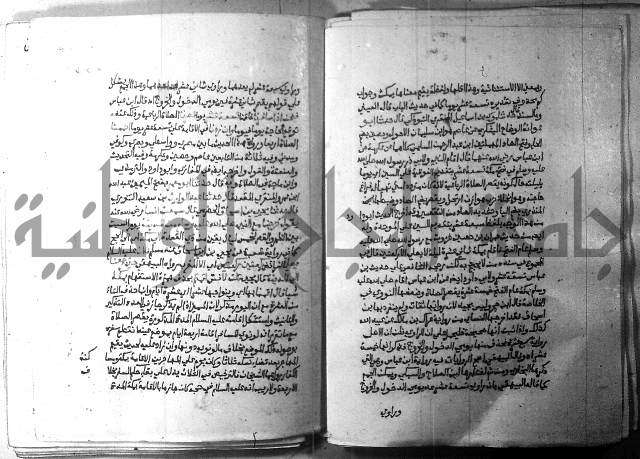 ارشاد الساري 2 