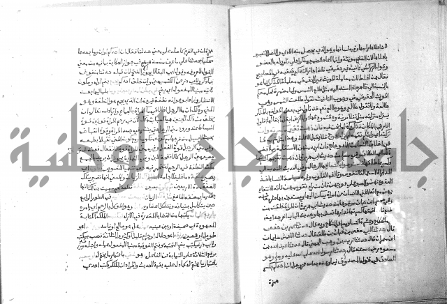 ارشاد الساري 5 
