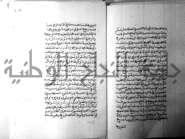 شرح منهج الطلاب 