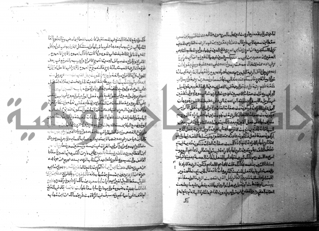 ارشاد الساري 9 