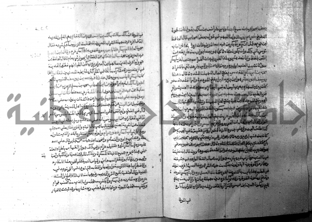 ارشاد الساري 8