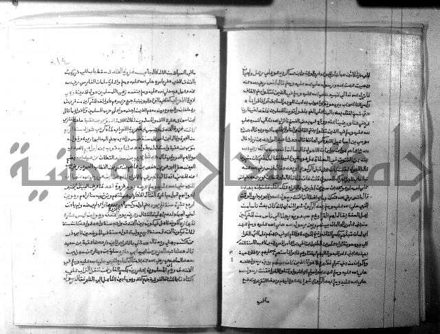 ارشاد الساري 6